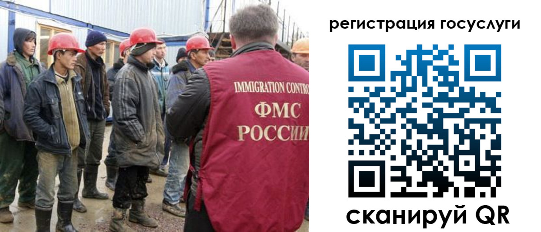прописка от собственника в Амурске