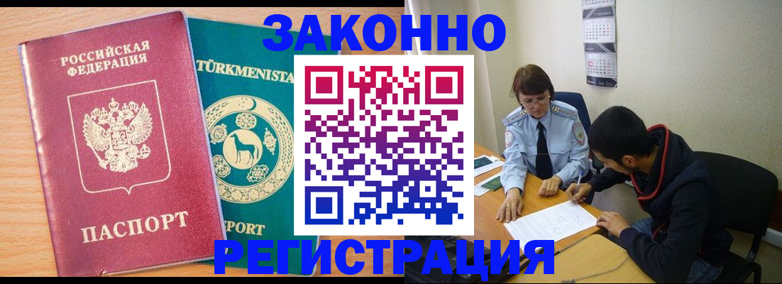 пропишу в квартире в Амурске